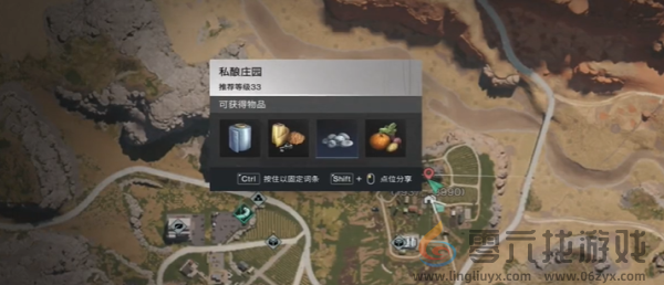 七日世界奇思妙想饮食谱获取方法(图1) 七日世界奇思妙想饮食谱获取方法(图1)