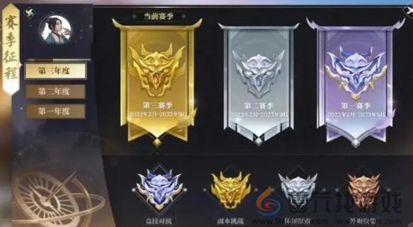 逆水寒手游赛季征程琉璃徽章怎么获得(图1) 逆水寒手游赛季征程琉璃徽章怎么获得(图1)