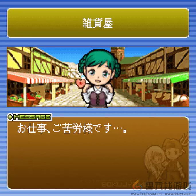 《牧场物语 移动版 Life&Love》9月5日登陆Steam/NS(图5) 《牧场物语 移动版 Life&Love》9月5日登陆Steam/NS(图5)