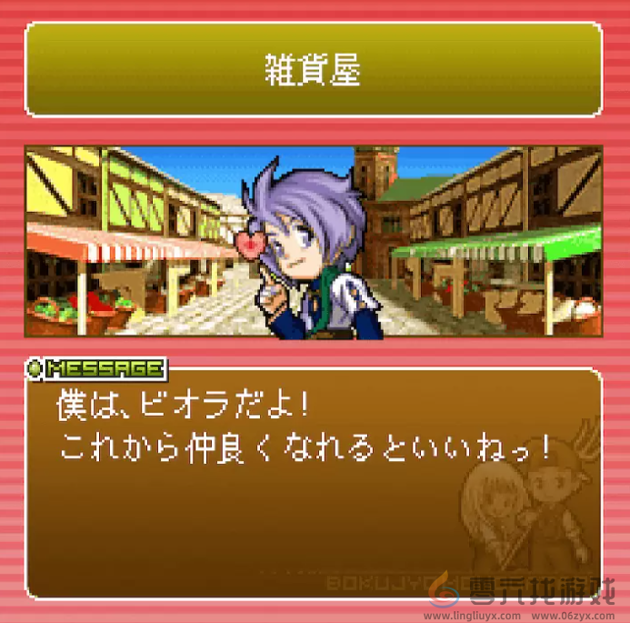 《牧场物语 移动版 Life&Love》9月5日登陆Steam/NS(图4) 《牧场物语 移动版 Life&Love》9月5日登陆Steam/NS(图4)