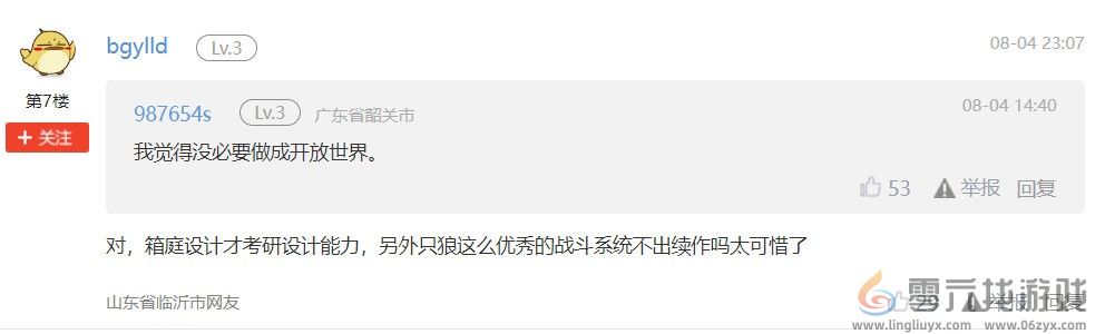 《匹诺曹的谎言》续作可能将是开放世界设计(图4) 《匹诺曹的谎言》续作可能将是开放世界设计(图4)