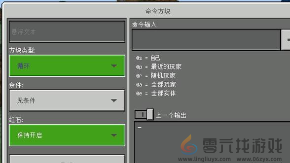 我的世界不可获得物品介绍(图3) 我的世界不可获得物品介绍(图3)