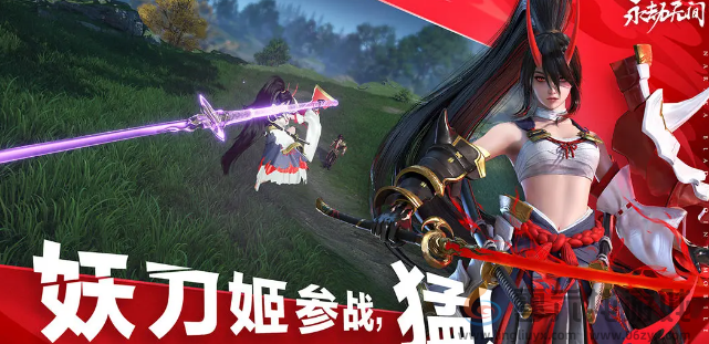 永劫无间手游怎么躲别人的钩锁(图2) 永劫无间手游怎么躲别人的钩锁(图2)