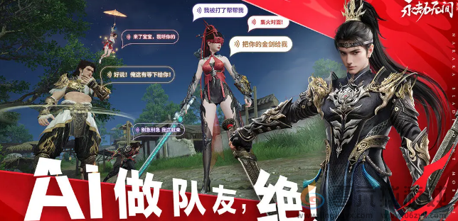 永劫无间手游怎么躲别人的钩锁(图3) 永劫无间手游怎么躲别人的钩锁(图3)