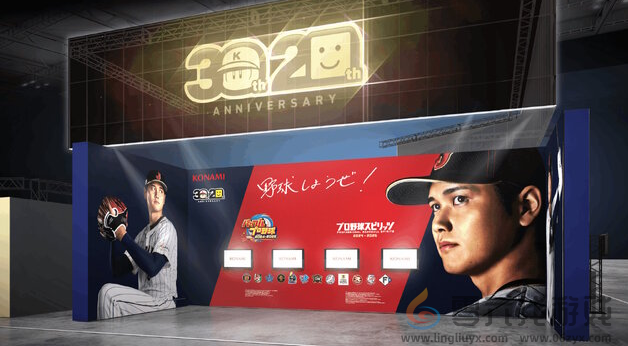 科乐美公布参展东京电玩展概要 名作重制版登场(图4) 科乐美公布参展东京电玩展概要 名作重制版登场(图4)