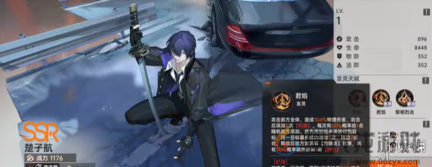 龙族卡塞尔之门首充自选ssr选哪个(图1) 龙族卡塞尔之门首充自选ssr选哪个(图1)