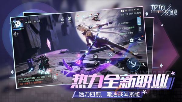 龙族卡塞尔之门和龙族幻想有什么区别(图1) 龙族卡塞尔之门和龙族幻想有什么区别(图1)