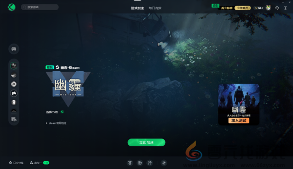 国产多人生存社交游戏《幽霾》steam免费测试今日开启(图8) 国产多人生存社交游戏《幽霾》steam免费测试今日开启(图8)