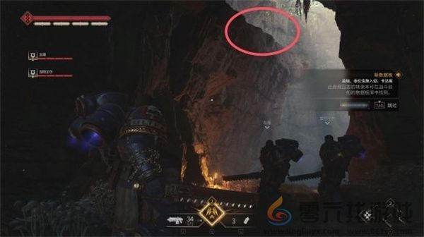 战锤40k星际战士2第二章分离数据版收集(图4) 战锤40k星际战士2第二章分离数据版收集(图4)