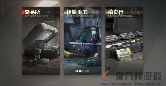 超凡先锋棱镜重工介绍(图2) 超凡先锋棱镜重工介绍(图2)