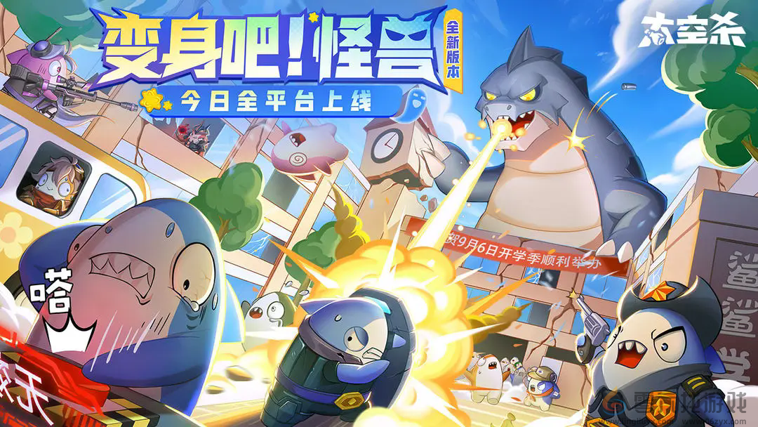 太空杀官网入口链接(图1) 太空杀官网入口链接(图1)