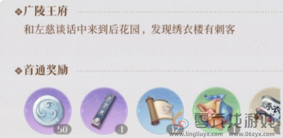 如鸢白金币有什么用(图3) 如鸢白金币有什么用(图3)