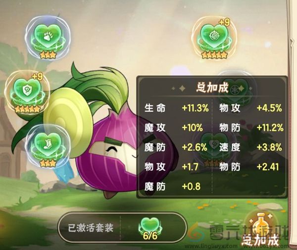 西普大陆费尔斯战斗机制是什么(图2) 西普大陆费尔斯战斗机制是什么(图2)