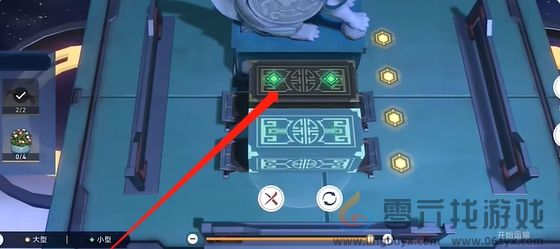 崩坏星穹铁道码放货物简单第3关通关攻略(图3) 崩坏星穹铁道码放货物简单第3关通关攻略(图3)