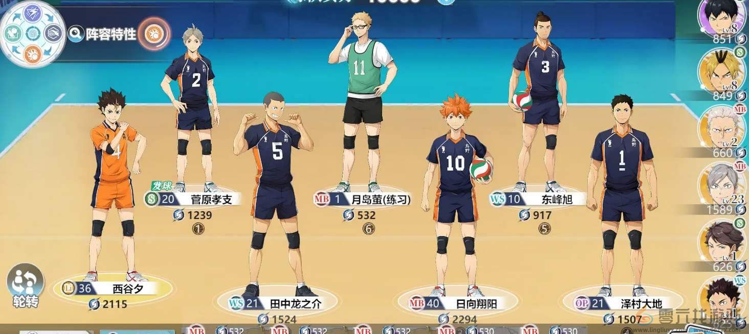 排球少年新的征程阵容搭配推荐(图1) 排球少年新的征程阵容搭配推荐(图1)