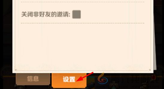 向僵尸开炮关闭声音方法(图2) 向僵尸开炮关闭声音方法(图2)