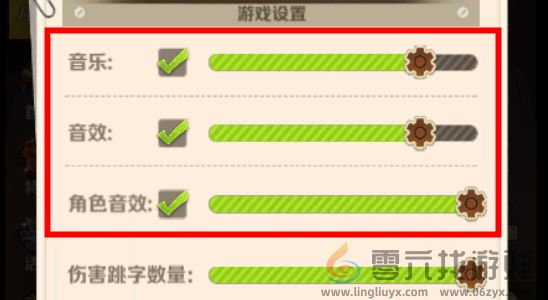 向僵尸开炮关闭声音方法(图3) 向僵尸开炮关闭声音方法(图3)