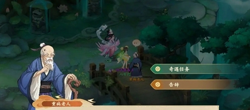 封神幻想世界助人为乐奇遇接取方法是什么(图3) 封神幻想世界助人为乐奇遇接取方法是什么(图3)