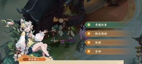 封神幻想世界助人为乐奇遇接取方法是什么(图5) 封神幻想世界助人为乐奇遇接取方法是什么(图5)