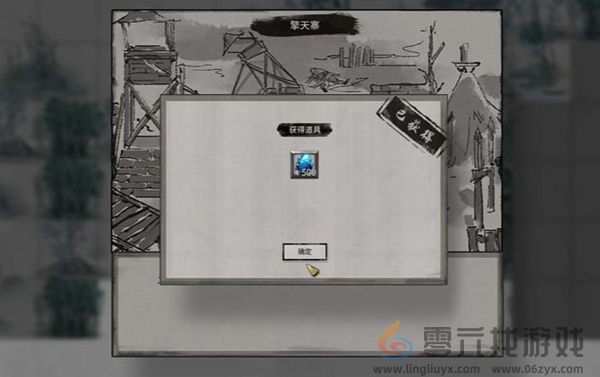 鬼谷八荒奇遇攻略大全(图3) 鬼谷八荒奇遇攻略大全(图3)