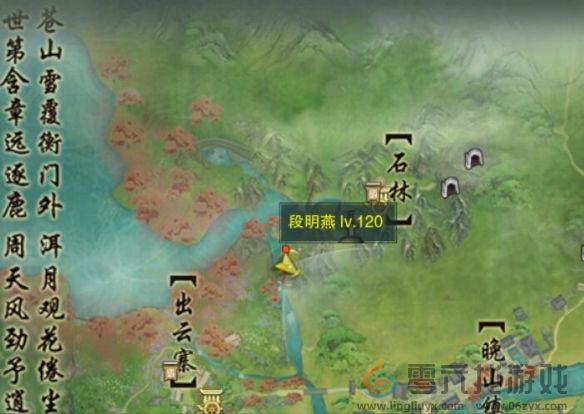 剑网3风花雪宠物奇遇攻略(图3) 剑网3风花雪宠物奇遇攻略(图3)