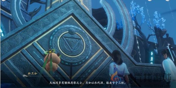 仙剑世界三才阵法怎么解(图1) 仙剑世界三才阵法怎么解(图1)