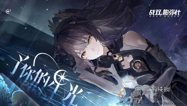 战双帕弥什伊什梅尔幻日怎么配队(图1) 战双帕弥什伊什梅尔幻日怎么配队(图1)