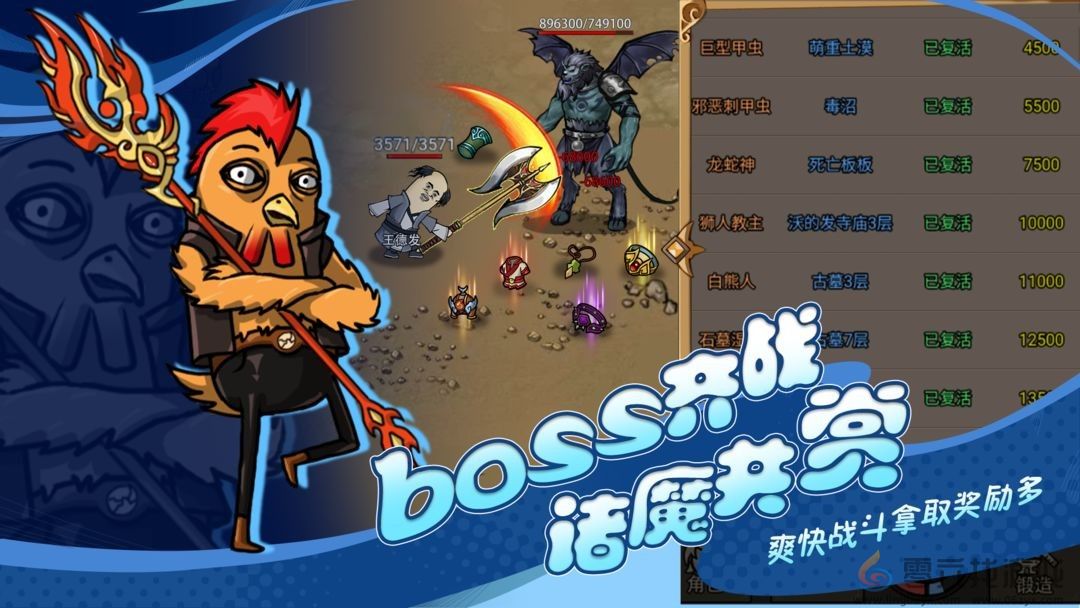 王者永恒职业选择推荐(图1) 王者永恒职业选择推荐(图1)