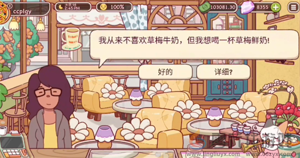 可口的咖啡美味的咖啡不扣钱方法(图1) 可口的咖啡美味的咖啡不扣钱方法(图1)