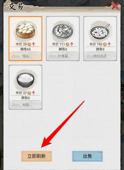 水乡芳华录铜钱怎么获得(图1) 水乡芳华录铜钱怎么获得(图1)