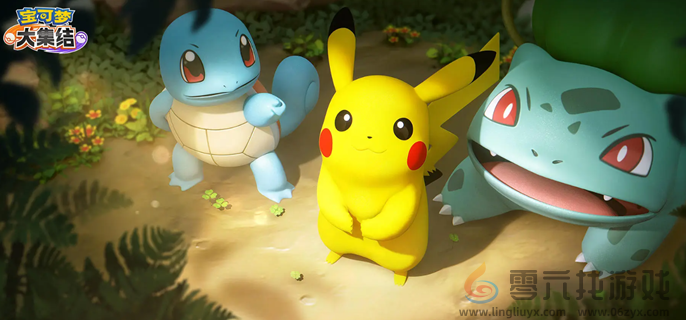 宝可梦大集结马力全开协力战玩法攻略(图1) 宝可梦大集结马力全开协力战玩法攻略(图1)