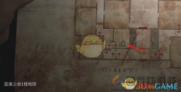 寂静岭2重制版奇怪照片5名字以及位置详细介绍(图1) 寂静岭2重制版奇怪照片5名字以及位置详细介绍(图1)