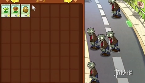 植物大战僵尸抽卡版1-1怎么过(图1) 植物大战僵尸抽卡版1-1怎么过(图1)
