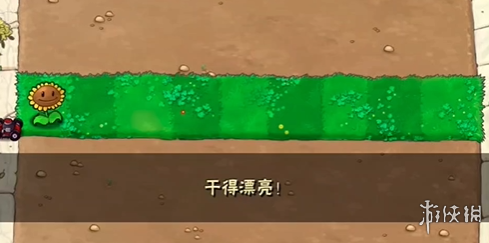 植物大战僵尸抽卡版1-1怎么过(图2) 植物大战僵尸抽卡版1-1怎么过(图2)