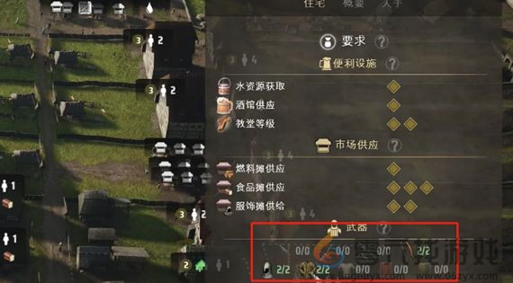 庄园领主护甲装备方法(图1) 庄园领主护甲装备方法(图1)