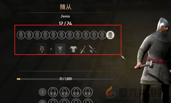 庄园领主护甲装备方法(图2) 庄园领主护甲装备方法(图2)