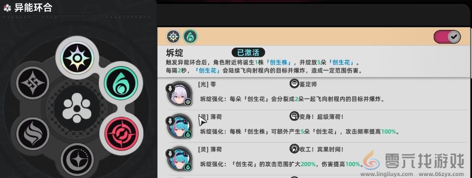 异环战斗系统玩法介绍(图2) 异环战斗系统玩法介绍(图2)