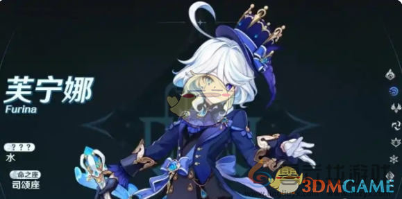 原神芙宁娜复刻时间2025(图2) 原神芙宁娜复刻时间2025(图2)