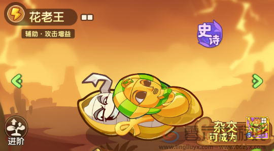 保卫向日葵花老王植物图鉴(图1) 保卫向日葵花老王植物图鉴(图1)