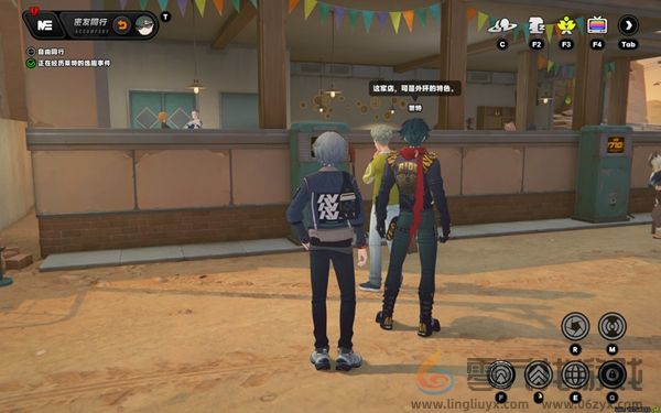 绝区零莱特逸趣事件在哪触发(图9) 绝区零莱特逸趣事件在哪触发(图9)