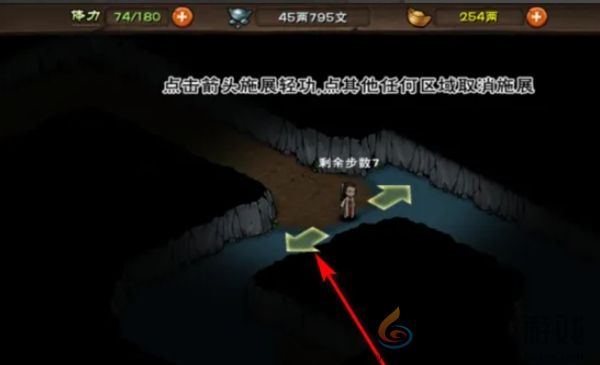 烟雨江湖文皇经怎么拿第二卷(图3)