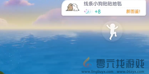 心动小镇线条小狗旅行记第二天谜面怎么过(图3) 心动小镇线条小狗旅行记第二天谜面怎么过(图3)