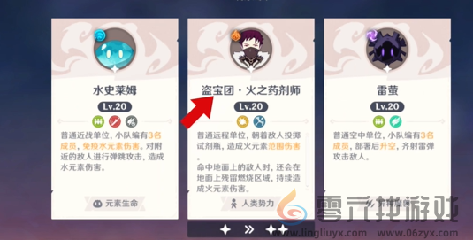 原神自走棋注意事项有哪些(图3) 原神自走棋注意事项有哪些(图3)
