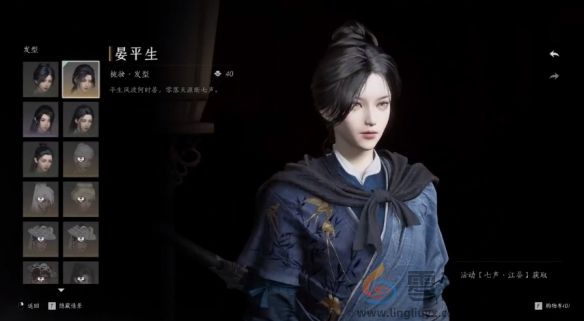 燕云十六声免费时装及获取方式一览(图1) 燕云十六声免费时装及获取方式一览(图1)