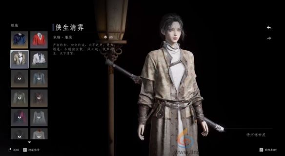 燕云十六声免费时装及获取方式一览(图3) 燕云十六声免费时装及获取方式一览(图3)