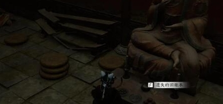 燕云十六声佛光玉获取方法(图2) 燕云十六声佛光玉获取方法(图2)