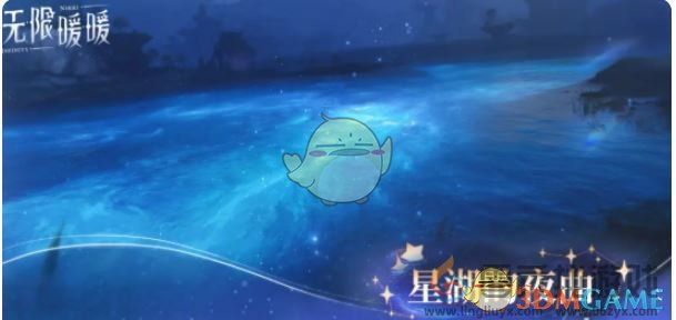 无限暖暖1.1版本星湖的夜曲活动介绍(图1) 无限暖暖1.1版本星湖的夜曲活动介绍(图1)