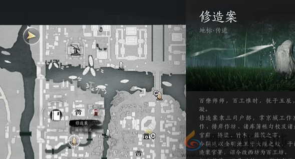 燕云十六声悬檐之下3怎么过(图1) 燕云十六声悬檐之下3怎么过(图1)