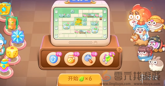 保卫萝卜4梁波波与祝秋秋第五十八关怎么过(图1) 保卫萝卜4梁波波与祝秋秋第五十八关怎么过(图1)