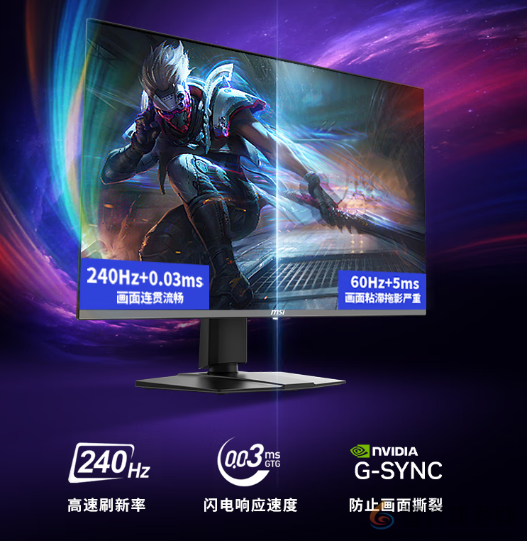 50显卡必备搭档 微星27寸DP2.1流光系列显示器MPG 272URX QD-OLED开售 50显卡必备搭档 微星27寸DP2.1流光系列显示器MPG 272URX QD-OLED开售(图4)